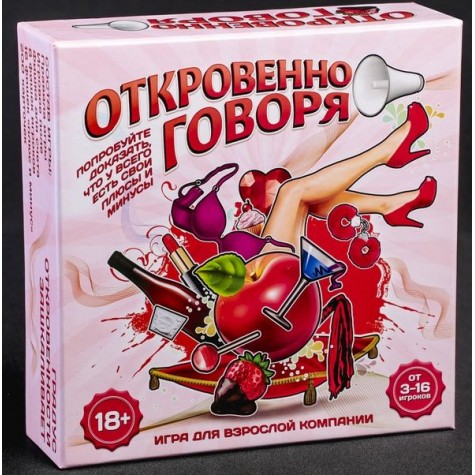 Игра для вечеринки "Откровенно говоря"